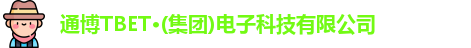 通博TB